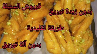 تلموا البنات قع هنا