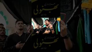 Yaad Aaoge Awno Mohammad #azadaribhanauli #sipahehussaini #abutalibbhanaulisadat #azadari