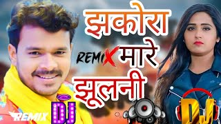 jhakora maare jhulani #pramod_premi_new_hit_video झाकोरा मारे झूलनी#भोजपुरी_गाना bhojpuri new song