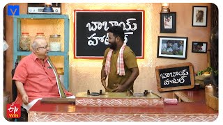 Babai Hotel Promo - 06th November 2024 - Cooking Show - Kishore Das, Sandeep - Mallemalatv