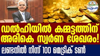 RBI moved 100 tonnes of gold from the UK to India in 2023-24: Governor Shaktikanta Das