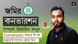 Land Conversion In West Bengal || জমির শ্রেণী পরিবর্তন সম্পর্কে বিস্তারিত জেনে নিন।