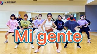 【Mi Gente】燃脂有氧舞蹈 Cover by 白菜Diva  Feat. 文化運健系學弟妹