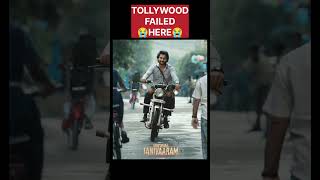 Tollywood😡film industry😭😭failed here#shortvideo #shortsviral#trending