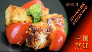 Honey Tofu & Broccoli Stir-Fry (Chinese Cooking in Xiao's Kitchen)