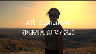 Remix by DJ V7RG (ATL - Серпантин)  #remix