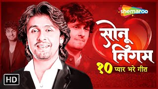 Best of Sonu Nigam | Allah Kare Dil Na Lage | Pyar Aaya Aur Zyada | Mera Yaar Dildar | Video Jukebox