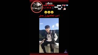 احب لطافتهم ل بعض #bts #بتس #kpop #shorts #explore #vip #syv