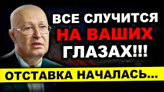 КРЕМЛЬ БЬЕТ ТРЕВОГУ!!! ПУТИНА ПЫТАЮТСЯ УБРАТЬ... (16.11.2024) Валерий Соловей.