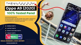 Oppo A9 2020 LCD Panel Price In Pakistan | DMarket.Pk