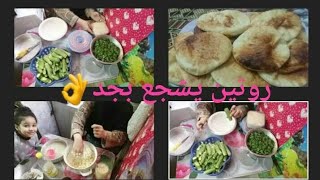 #روتين⛹️أغيب عليكم تغيبوا عليا المهم نرجع بنشاط وحيوية✋بكاكين فلاحي/محشي مشكل/فراخ بانيه #لايك_وشير☝