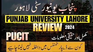 Punjab University Lahore Review | Life at PU | PUCIT | BSCS From PU | PU Admission Guidance