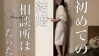 こんな女でも結婚できますか？結婚適齢期を過ぎた一人暮らし未婚彼氏なし３０代独身女の婚活事情