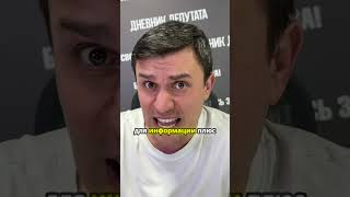 БОНДАРЕНКО РА3Н0СИТ РЕЧЬ ПРЕ3ИДЕНТА! ВОТ ЭТО СМЕЛ0СТЬ..