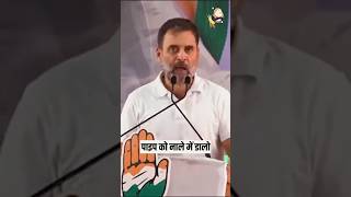 Rahul Gandhi funny speech 😂😂 #funny #funnyvideo #comedy #trending #viral