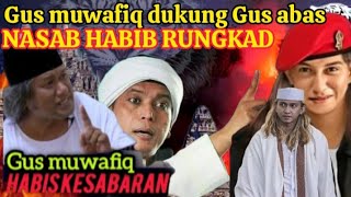 Gus muwafiq kesabaran habis‼️gus muwafiq dukung Gus abas polemik nasab rungkad#gusmuwafiq#viralvideo