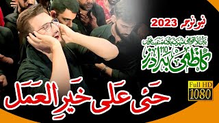 Kazmi Brothers 110 | Ya Husain Ya Husain | Live Noha Kazmi Brothers 110 | Al Rahwar