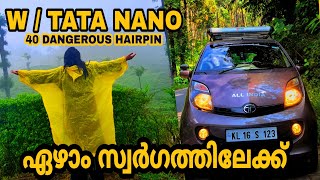 ഇവിടുത്തെ കാണേണ്ട കാഴ്ച 🔥 Malakkappara | Valparai Road Trip 40 DANGEROUS HAIRPIN | India