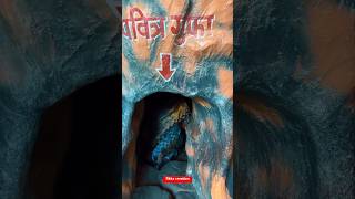 vaishno devi #sonbhadra #trending #viral #travel #viralvideo #viralshort #temple #vaishnodevi