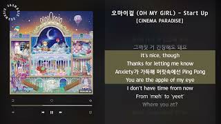 1시간 / 오마이걸 (OH MY GIRL) - Start Up [CINEMA PARADISE] / 가사 Audio Lyrics