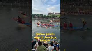 festival perahu naga di changhua, TAIWAN..#TAIWAN  #TKWTAIWAN