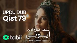 Sultan Salahuddin Ayyubi | Qist 79 [URDU DUB]