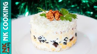 Слоеный Салат с Курицей и Черносливом ♥ Новогоднее Меню ♥ Рецепты NK cooking