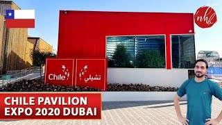 VOR-Vlog 137 || Chile Pavilion in Expo 2020 || #awaisalyasvlogs ##expo #dubai #Chile