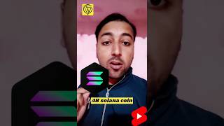 solana coin update today || sol next move || Solana price prediction today #Solana #sol #crypto #btc