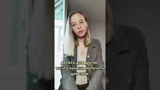 помогать другим, когда помощь нужна тебе.. #shorts #psychology #психологонлайн