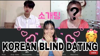 KOREAN ONLINE BLIND DATING (소개팅💕) bugaw ka gurl?!