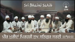 Peer Muridan Pirhadi Sukh Satgur Sarni | 13 March 2024 | Shabad By Balwant Singh Ji