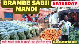 BRAMBE SABJI MANDI"ब्राम्बे रांची सब्जी मंडी"रांची का सबसे बड़ा होलसेल सब्जी मंडी JHARKHANDI VLOGGER