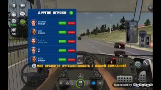 Автобус Simulator Zuuks