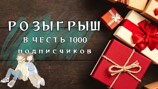 РОЗЫГРЫШ / АЛИЭКСПРЕСС / Семейная распаковка