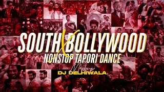 SOUTH X BOLLYWOOD NONSTOP TAPORI DANCE MASHUP #2023 | SOUTH & BOLLYWOOD SONGS MASHUP | DJ DELHIWALA