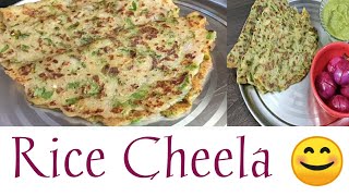 # Rice Cheela | बचे हुए चावल 🍚🍚से बनाए बहुत ही स्वादिष्ट 😊नाश्ता