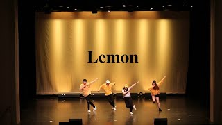 Mixed Motions | N.E.R.D.&Rihanna - Lemon (Chreo by Phil Wright) Dance Cover