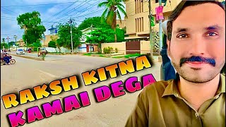 Online Earning | HAM KITNA KAMA SAKTE HIN PART TIME AUR FULL TIME | SadeeqVlogs | Yango Vlogs