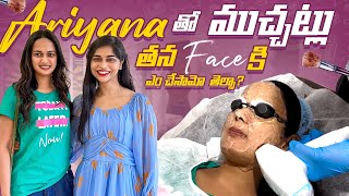 Ariyana తో ముచ్చట్లు || తన Face కి ఏం చేసామో తెలుసా? || Harshitha Karthik || Infinitum