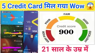 कम उम्र में 5 CREDIT CARD Approved हो गया Without Income CIBIL SCORE के दम पर Approved Wow 2024 😱😱😱😱