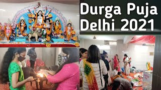 Durga Puja pandal in Delhi 2021 | Durga Puja in Delhi | দিল্লিতে দুর্গাপূজা