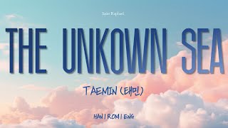 TAEMIN "THE UNKNOWN SEA" Lyrics (태민 THE UNKNOWN SEA 가사) [Han_Rom_Eng]