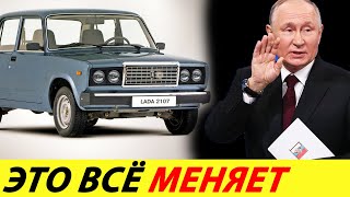 ⛔️ВОТ И ВСЁ❗❗❗ ДАЖЕ ГОСУДАРСТВО НЕ ПОМОГЛО🔥 В РОССИИ НЕКОМУ ПРОДАВАТЬ АВТОМОБИЛИ✅ НОВОСТИ СЕГОДНЯ