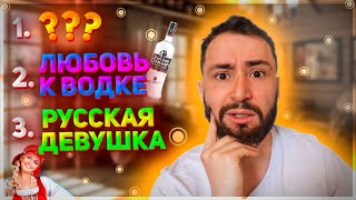 5 причин, почему я изучаю русский язык