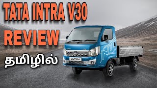 Tata INTRA V30 | Full தமிழ் Review | Madurai