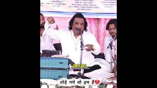 Yaaro mohabton me tode gaye wo hum hai | Rahat chishti superhit ghazal status 2024