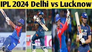 Delhi capitals  vs Lucknow super dance 2024 | Delhi vs Lucknow | IPL 2024 DC vs LSG |