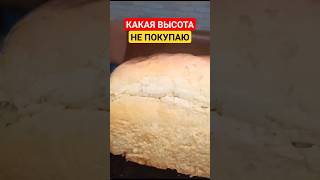 УЧУСЬ ДЕЛАТЬ ХЛЕБ БЕЗ ДРОЖЖЕЙ ✅💕👩‍🍳 в магазине перестала покупать #уютныйдом #уют #рецептхлеба