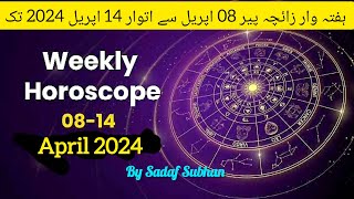 Weekly Horoscope 8-14 April 2024 Aries - Pisces Sadaf Subhan